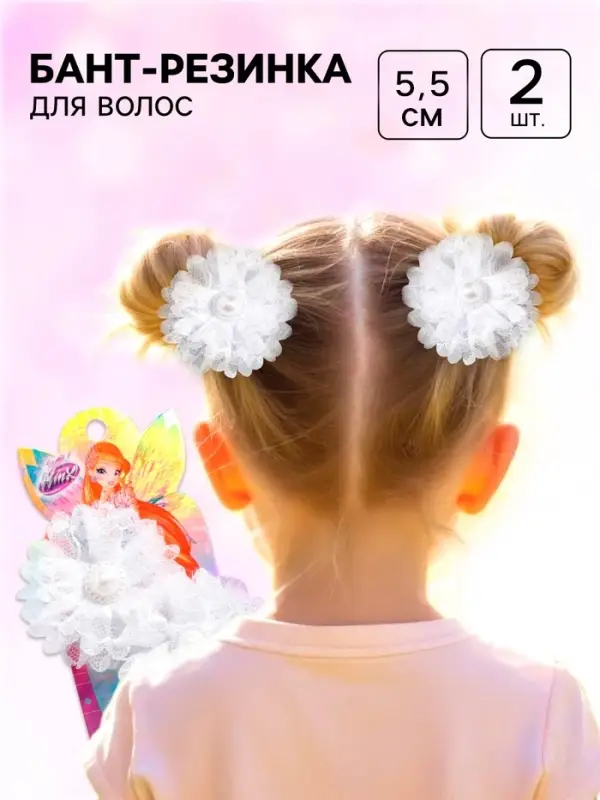 Бант для волос на резинке школьный, 2 штуки 5.5 см, «ВИНКС», МИКС Бант для волос на резинке школьный, 2 штуки 5.5 см, «ВИНКС», МИКС