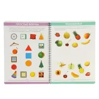 Книга с маркером "Многоразовая развивающая тетрадь для детей 2-4 года, 44 стр Книга с маркером "Многоразовая развивающая тетрадь для детей 2-4 года, 44 стр