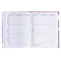 Дневник школьный для 1-4 классов, &laquo;Единорог 1&raquo;, твёрдая обложка 7БЦ, глянцевая ламинация, 48 листов