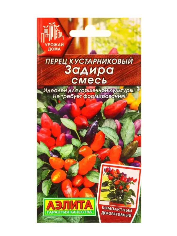 Семена Перец кустарниковый Задира, смесь Урожай дома, Ц/П,10 шт. Семена Перец кустарниковый Задира, смесь Урожай дома, Ц/П,10 шт.
