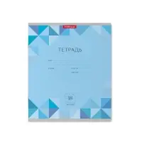 Тетрадь 18 листов в линейку ErichKrause Optima Rhombs, обложка мелованный картон, МИКС Тетрадь 18 листов в линейку ErichKrause Optima Rhombs, обложка мелованный картон, МИКС