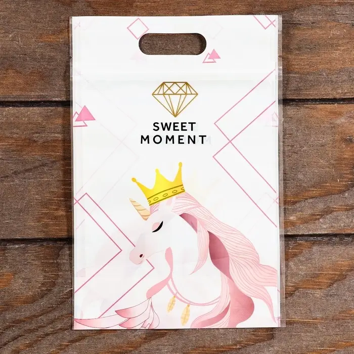 Пакет подарочный, с zip-lock застежкой, 15×23 см, МИКС Пакет подарочный, с zip-lock застежкой, 15×23 см, МИКС