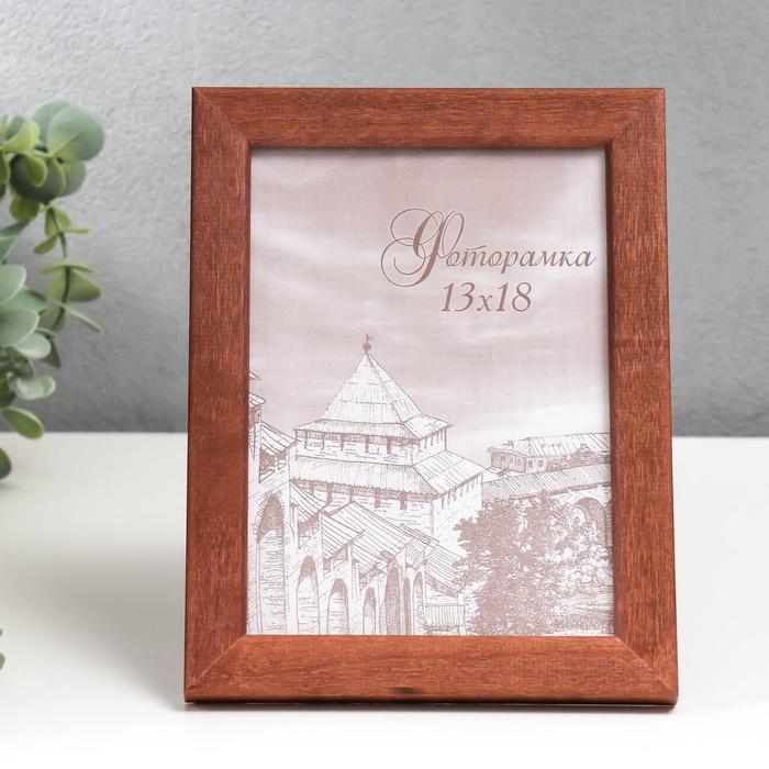 Фоторамка сосна с24 коричневая 13х18 см (пластиковый экран) Фоторамка сосна с24 коричневая 13х18 см (пластиковый экран)