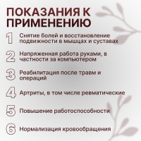 Массажёр «Су-джок», d = 3,5 см, с 2 кольцами, цвет синий