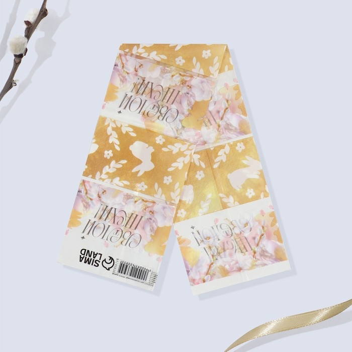 Набор для украшения яиц с карточками «Золотой» на пасху, 9 х 16 см