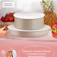 Набор посуды для приготовления 6 предметов Ingenio Delight
