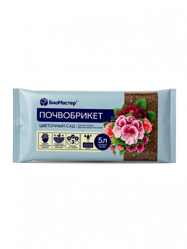 Почвобрикет Цветочный сад, 5 л. &laquo;БиоМастер&raquo;