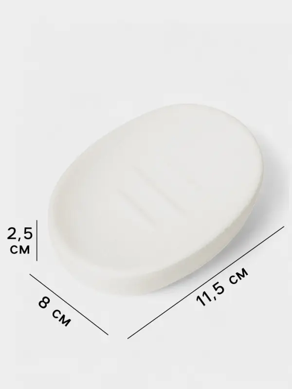 Набор аксессуаров для ванной «Рассвет», 4 предмета, мыльница, дозатор для мыла, 2 стакана, белый Набор аксессуаров для ванной «Рассвет», 4 предмета, мыльница, дозатор для мыла, 2 стакана, белый