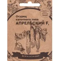 Семена Огурец &laquo;Апрельский&raquo;, F1, раннеспелый, партенокарпический, 0.25 г, &laquo;Уральский дачник&raquo;