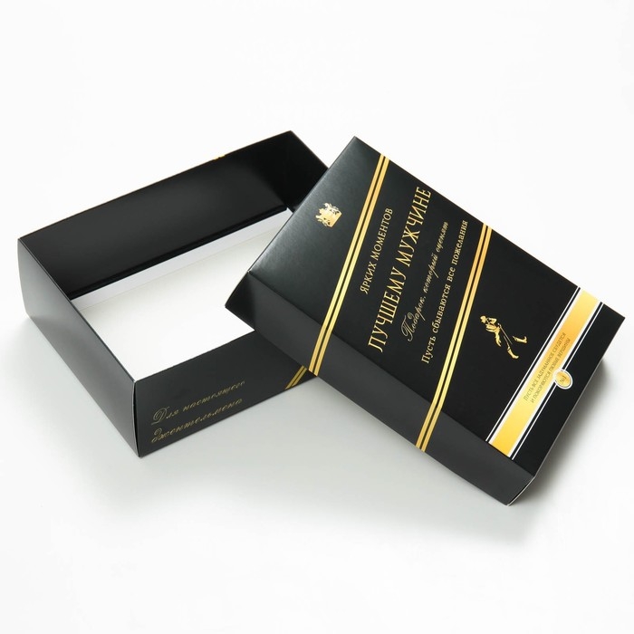 Коробка подарочная, крышка-дно, сборная Коробка подарочная, крышка-дно, сборная "Лучшему мужчине", 21 х 15 х 7 см