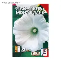 Семена цветов Лаватера белая "Монт бланк", 0,2 г