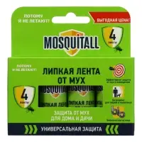 Липкая лента от мух MOSQUITALL, набор 4 шт.