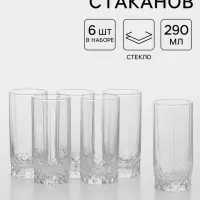 Стаканы Paşabah&ccedil;e Valse, 290 мл, набор 6 шт., стекло, прозрачные