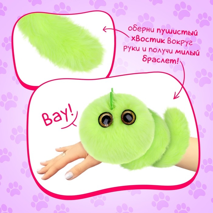 Мягкая игрушка «Лупоглазики. Кэнди-плюш: Пломбир», с питомцем, 11 см