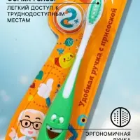 Детская зубная щетка D.I.E.S. &laquo; Улыбка &raquo; мягкая 2+