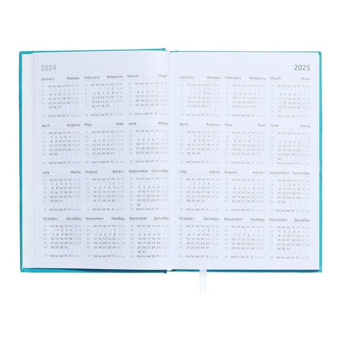 Ежедневник датированный 2025 года, deVENTE. Flag, A5 168 листов, Attomex. Even, твердая обложка бумвинил с поролоном, шелкография, ляссе, блок 70 г/м2, бирюзовый Ежедневник датированный 2025 года, deVENTE. Flag, A5 168 листов, Attomex. Even, твердая обложка бумвинил с поролоном, шелкография, ляссе, блок 70 г/м2, бирюзовый
