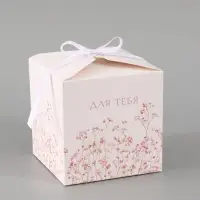 Коробка подарочная складная For you, 12&times;12&times;12 см