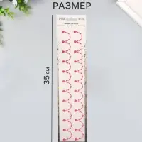 Наклейка - стразы &laquo;Подвесы&raquo;, на шею, запястье, малиновая, 35&times;8 см