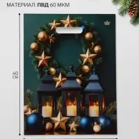 Пакет полиэтиленовый с вырубной ручкой &laquo;Стиль зимы&raquo;, 40&times;31 см, 60 мкм