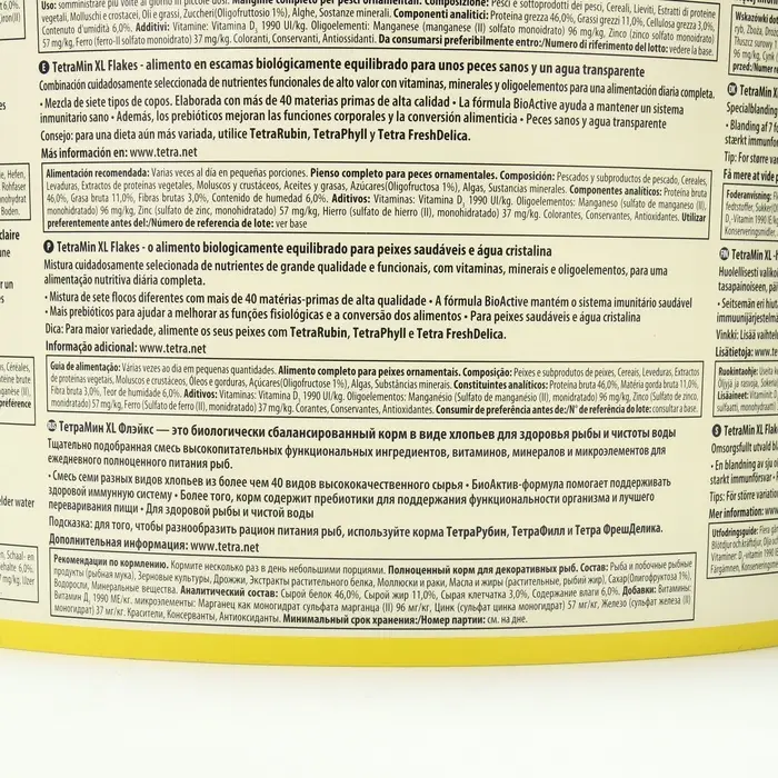 Корм TetraMin XL для рыб, крупные хлопья, 10 л., 2.1 кг