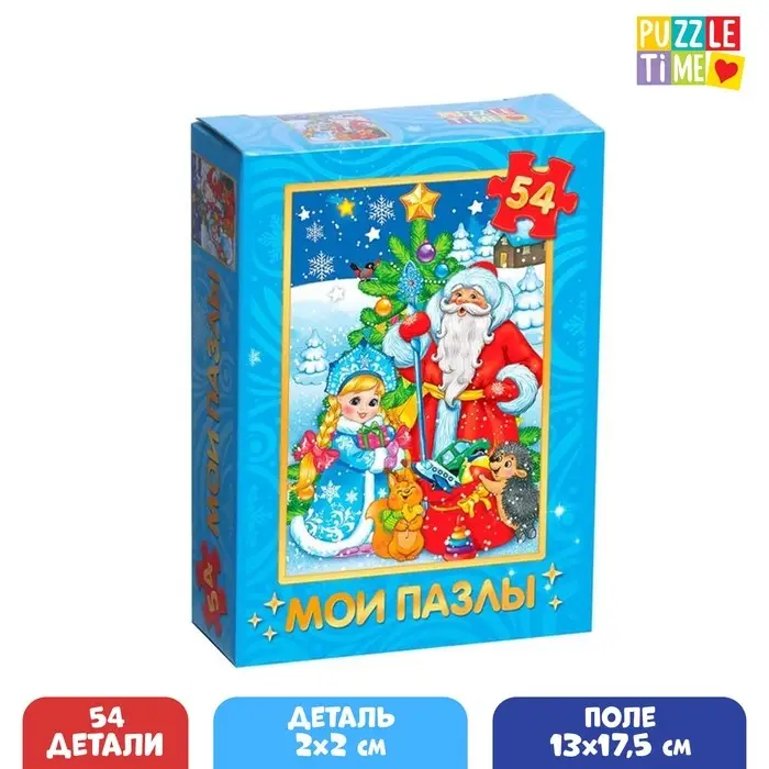 Пазл детский «Дедушка Мороз и Снегурочка», 54 элемента Пазл детский «Дедушка Мороз и Снегурочка», 54 элемента