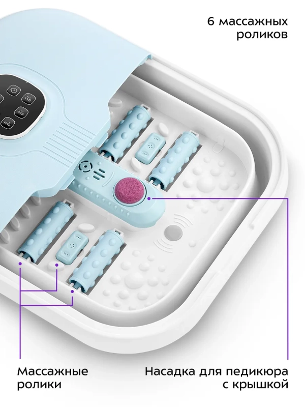 Гидромассажная ванночка для ног массажная КТ-5904