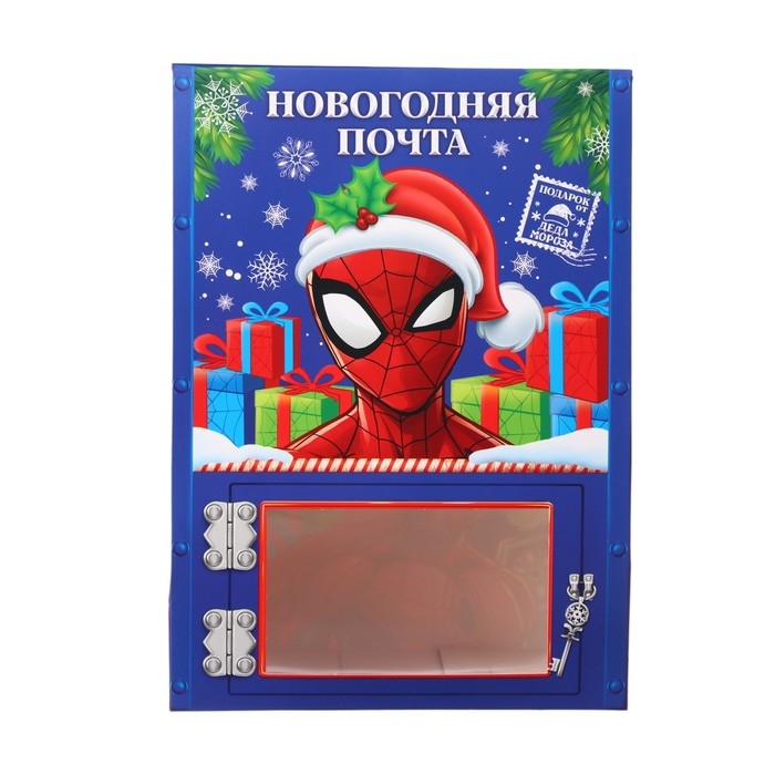 Коробка подарочная Коробка подарочная "Сказочная почта" 20х28х10 см, Человек паук
