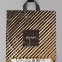 Пакет подарочный Стремление 42 х 38 см 37 мкм