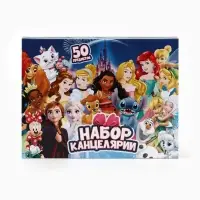 Подарочный набор первоклассника, &laquo;Сказки&raquo;, 50 предметов
