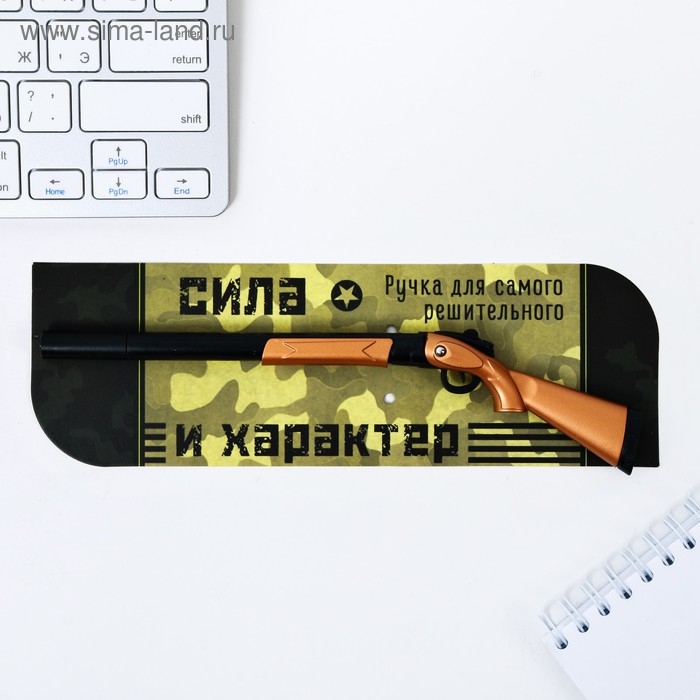 Ручка прикол шариковая черная паста 0.5 мм «Юному герою» фигурная Ручка прикол шариковая черная паста 0.5 мм «Юному герою» фигурная