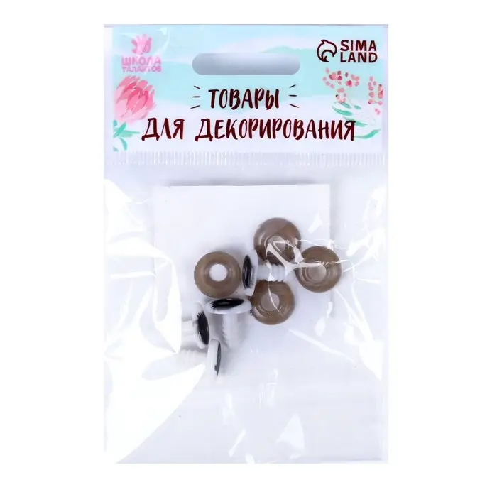 Глаза винтовые с заглушками, набор 4 шт, размер 1 шт: 1,3×1 см Глаза винтовые с заглушками, набор 4 шт, размер 1 шт: 1,3×1 см