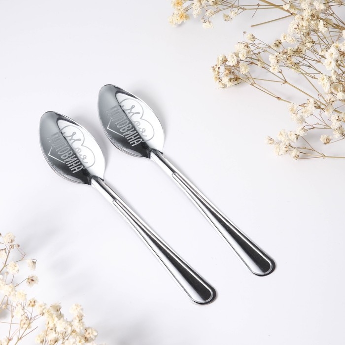 Ложки с гравировкой, набор 2 шт  &laquo;Ты+я&raquo;, 15,5 х 25,5 см.