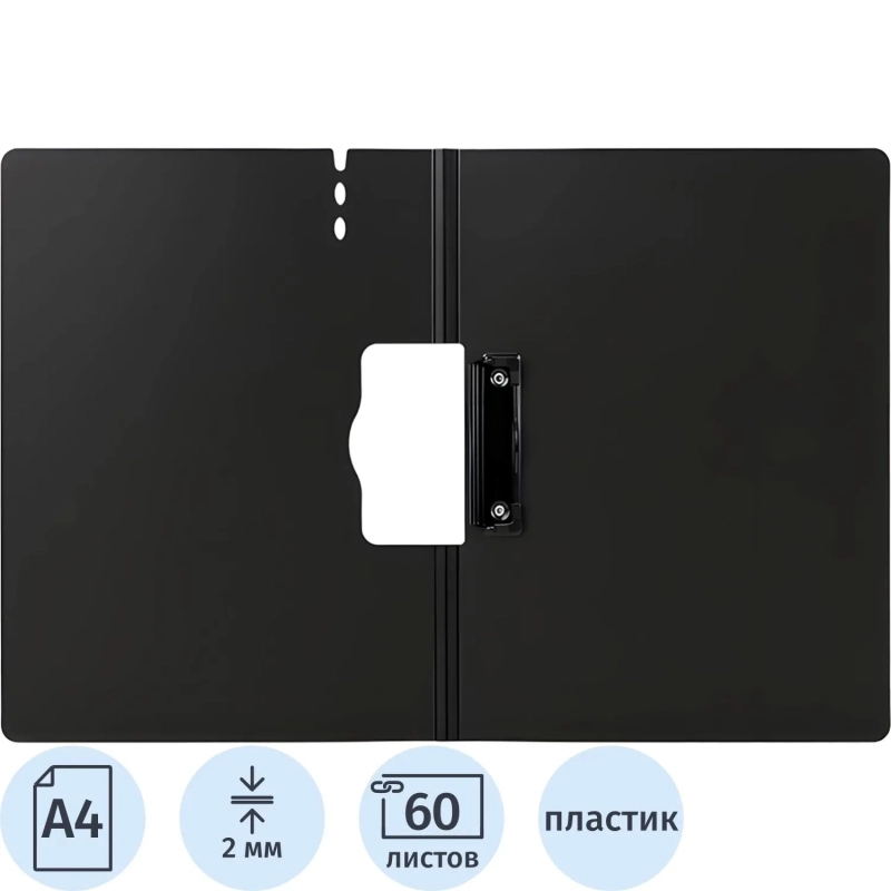 Папка-планшет A4 РР с крышкой темно-серый 64512