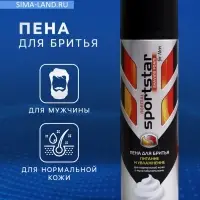 Пена для бритья Sport Star Normal, для нормальной кожи, 200 мл