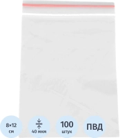 Пакет с замком (Zip Lock) 8 х 12 см, 40 мкм, 100 шт/уп