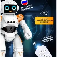 Робот радиоуправляемый &laquo;ТехноБот&raquo;, работает от аккумулятора, управление жестами, световые и звуковые эффекты, цвет оранжевый