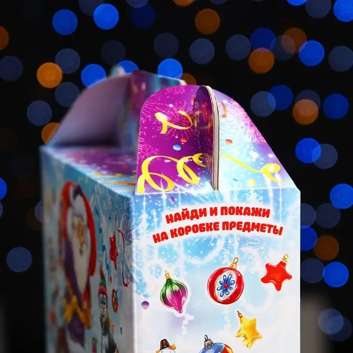 Коробка подарочная складная Коробка подарочная складная "Навстречу Радости" 23 х 8,5 х 23 см