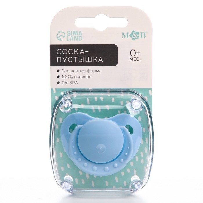 Соска - пустышка силиконовая ортодонтическая, от 0 мес., цвет голубой Соска - пустышка силиконовая ортодонтическая, от 0 мес., цвет голубой