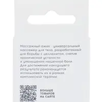 Массажёр ONLYTOP &laquo;Ёжик&raquo;, d=5 см, 17 г, красный
