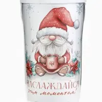 Термокружка со вставкой &laquo;Наслаждайся&raquo;, 250 мл