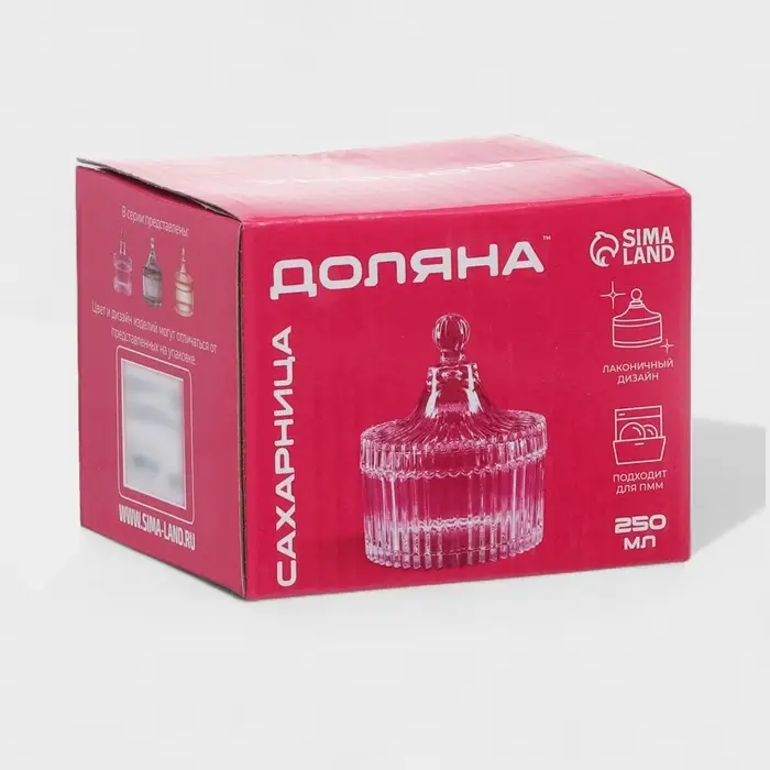 Сахарница Доляна &laquo;Царская&raquo;, 250 мл, 10.5&times;12.5 см, стекло, золотая