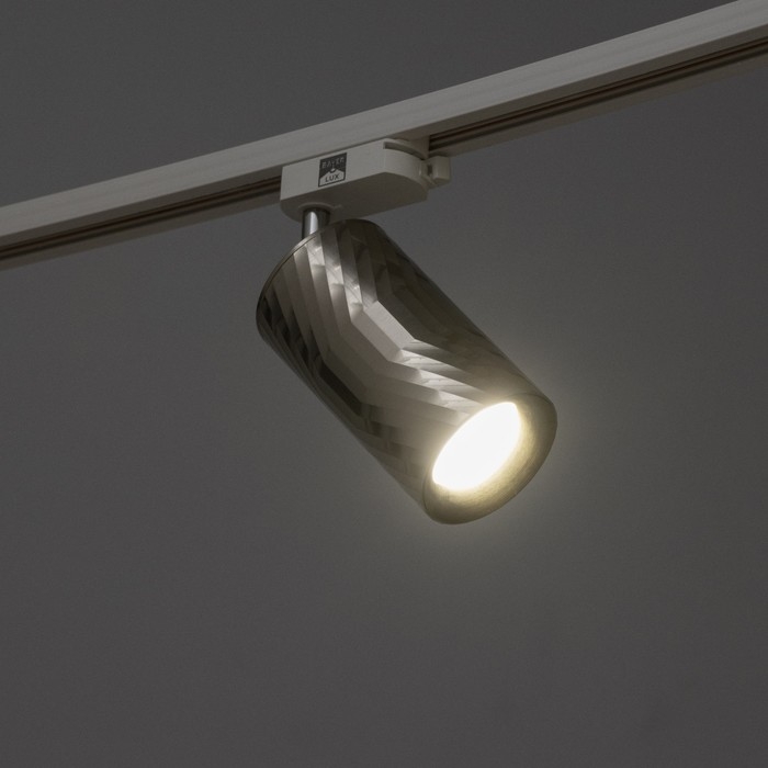 Светильник трековый Светильник трековый "Алисер" GU10 220В серебро 7,5х7,5х20 см