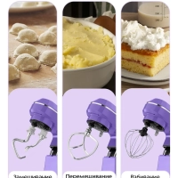 Планетарный миксер кухонный электрический КТ-4432 - 1400 Вт Планетарный миксер кухонный электрический КТ-4432 - 1400 Вт