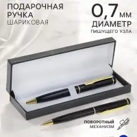 Ручка подарочная Calligrata &laquo;Классика&raquo;, шариковая, поворотная, в футляре кожзам, корпус чёрный с золотым