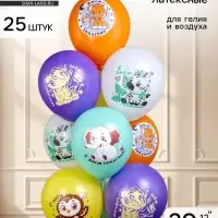 Воздушные шары латексные 12" &laquo;С днем рождения&raquo;, 25 шт.