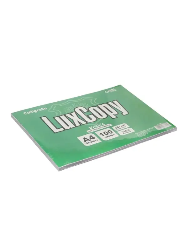 Бумага LuxCopy, А4, 100 листов, 80 г/м&sup2;, белизна 146% CIE, класс С