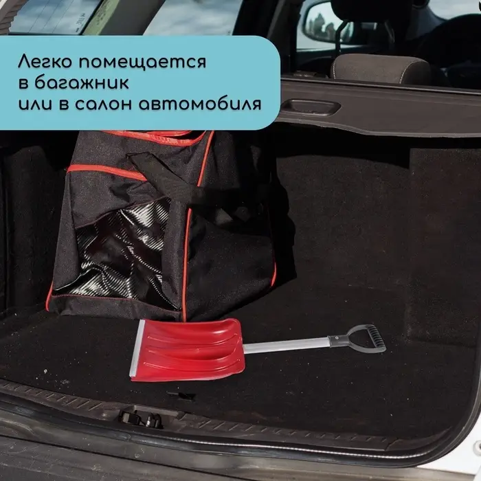 Лопата автомобильная пластиковая, ковш 240&times;300 мм, с алюминиевой планкой, алюминиевый черенок, 72-85 см, МИКС