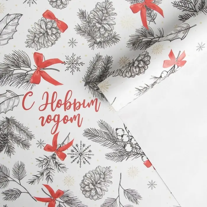 Упаковочная бумага крафтовая «С Новым Годом», 70×100 см Упаковочная бумага крафтовая «С Новым Годом», 70×100 см