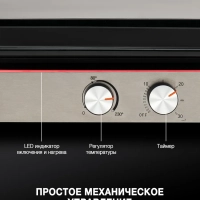 Электрогриль HYG-5047 2200Вт серебристый