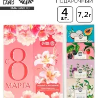 Чай подарочный &laquo;С 8 Марта: лилии&raquo;, 7.2 г ( 4 шт. &times; 1.8 г).